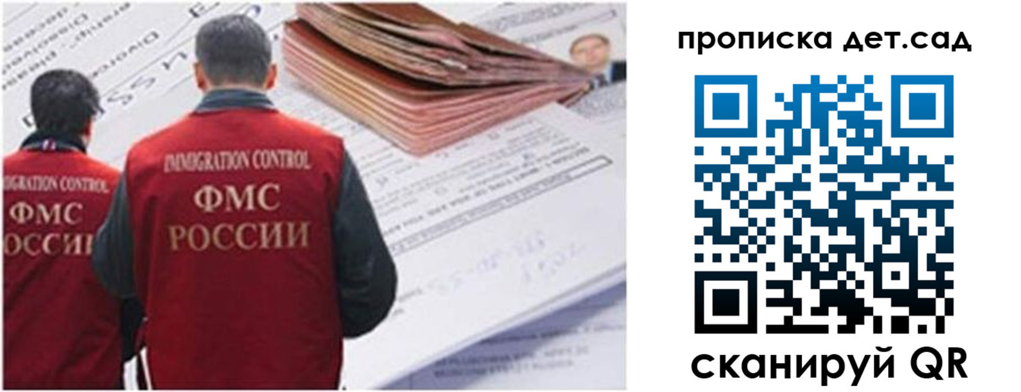 прописка иностранных граждан в Карабулаке