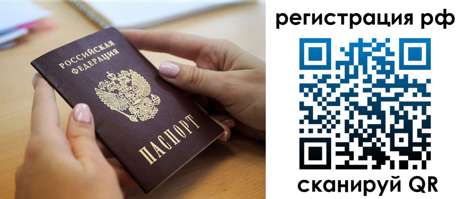 пропишу в квартире в Карабулаке