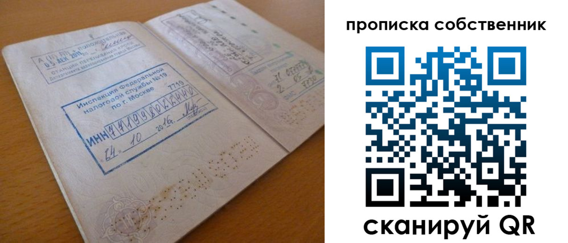 прописка для школы в Карабулаке