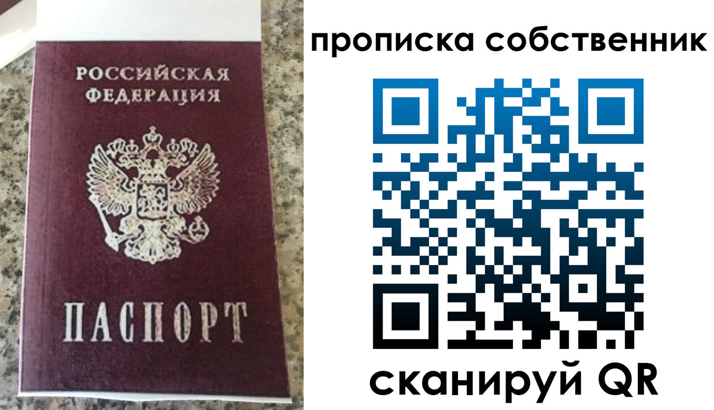 прописка для школы в Карабулаке