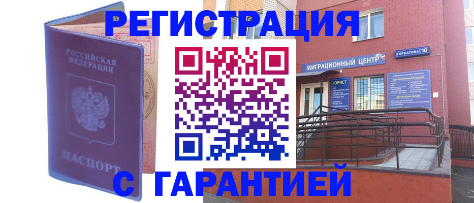 пропишу в квартире в Карабулаке