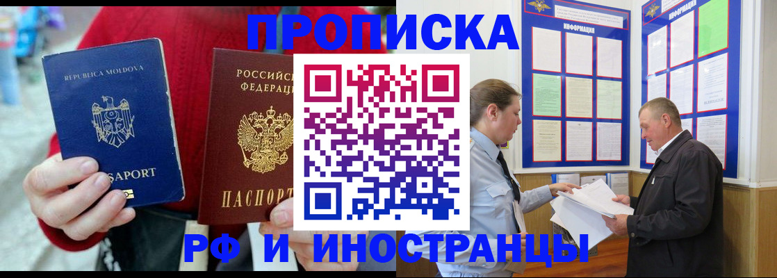 где прописаться в Карабулаке