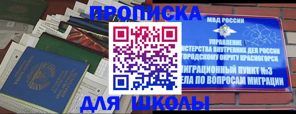 найти адрес прописки в Карабулаке